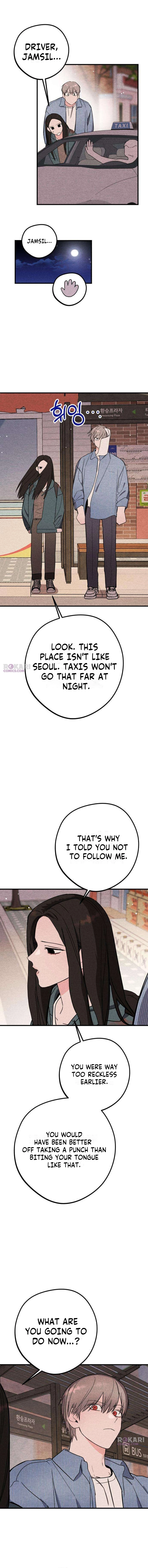 The Perfect Senior's Secret! Chapter 3 - page 5