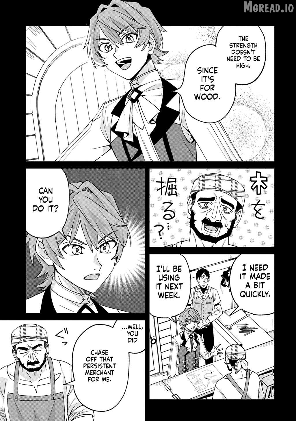 Saihokuryou no Kaibutsu: Shakkin Jigoku kara Hajimaru Fukoku Kyouhei Chapter 2 - page 10