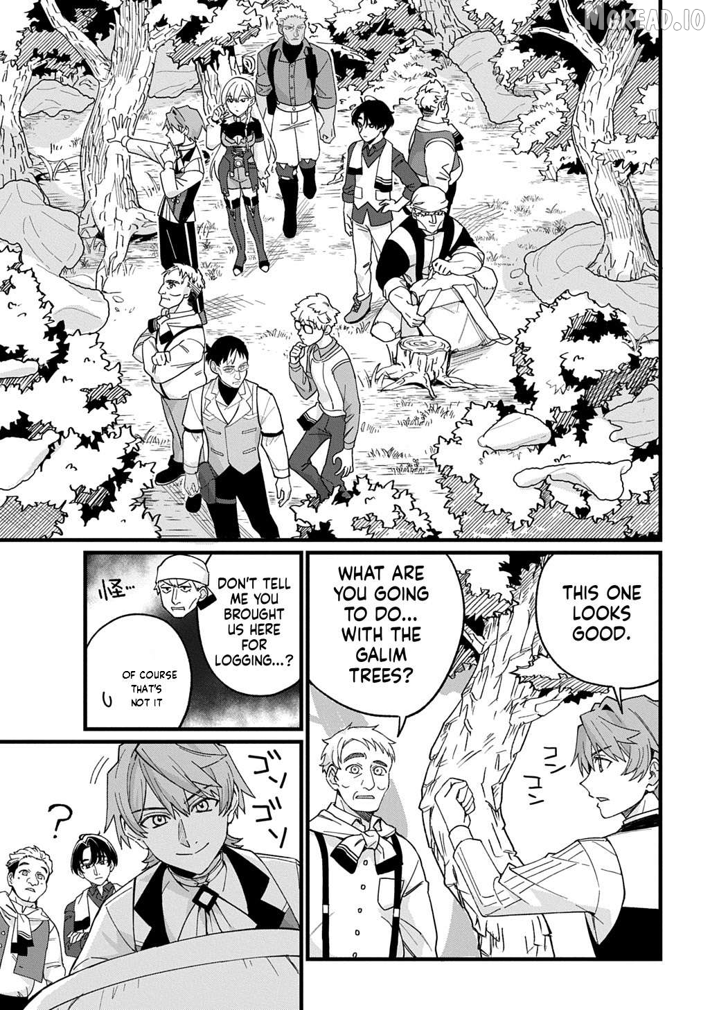 Saihokuryou no Kaibutsu: Shakkin Jigoku kara Hajimaru Fukoku Kyouhei Chapter 2 - page 20