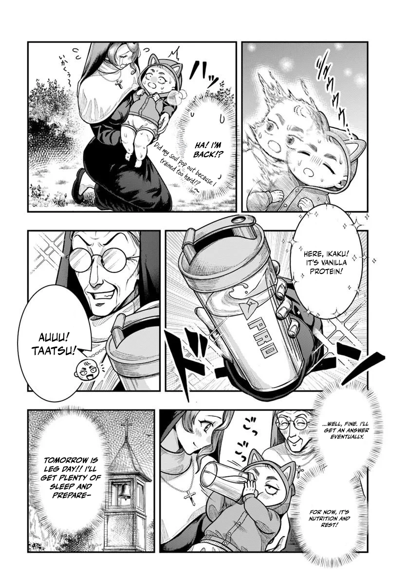 Doryoku Muso no Tensei Exorcist Chapter 1 - page 15