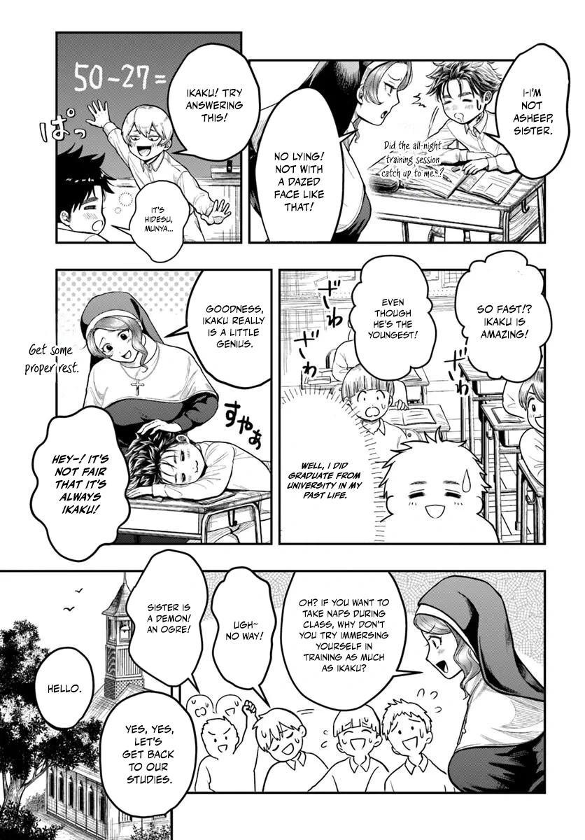 Doryoku Muso no Tensei Exorcist Chapter 1 - page 26