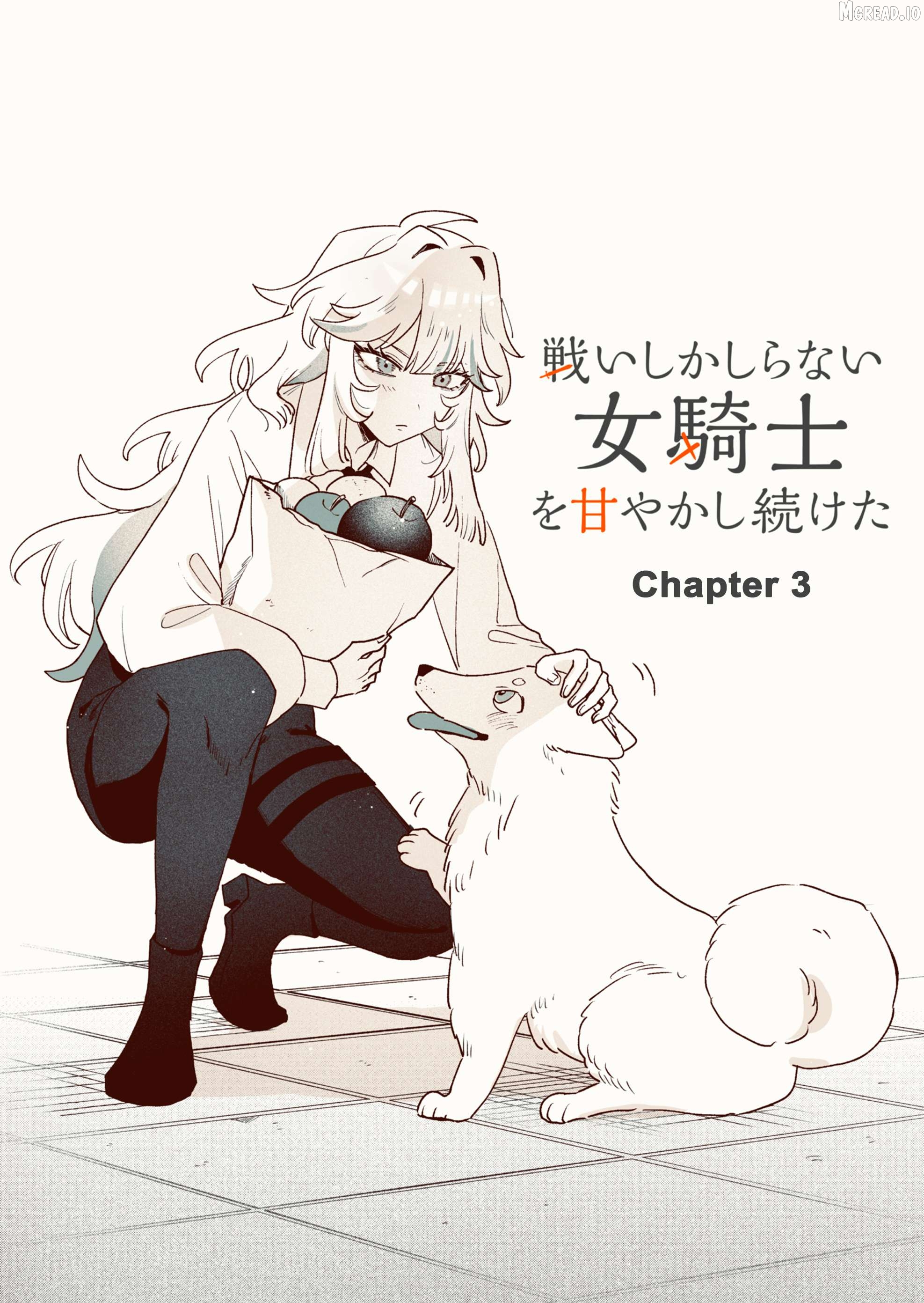 Tatakai shika Shiranai Onna Kishi o Amayakashi Tsuzuketa Chapter 3 - page 1