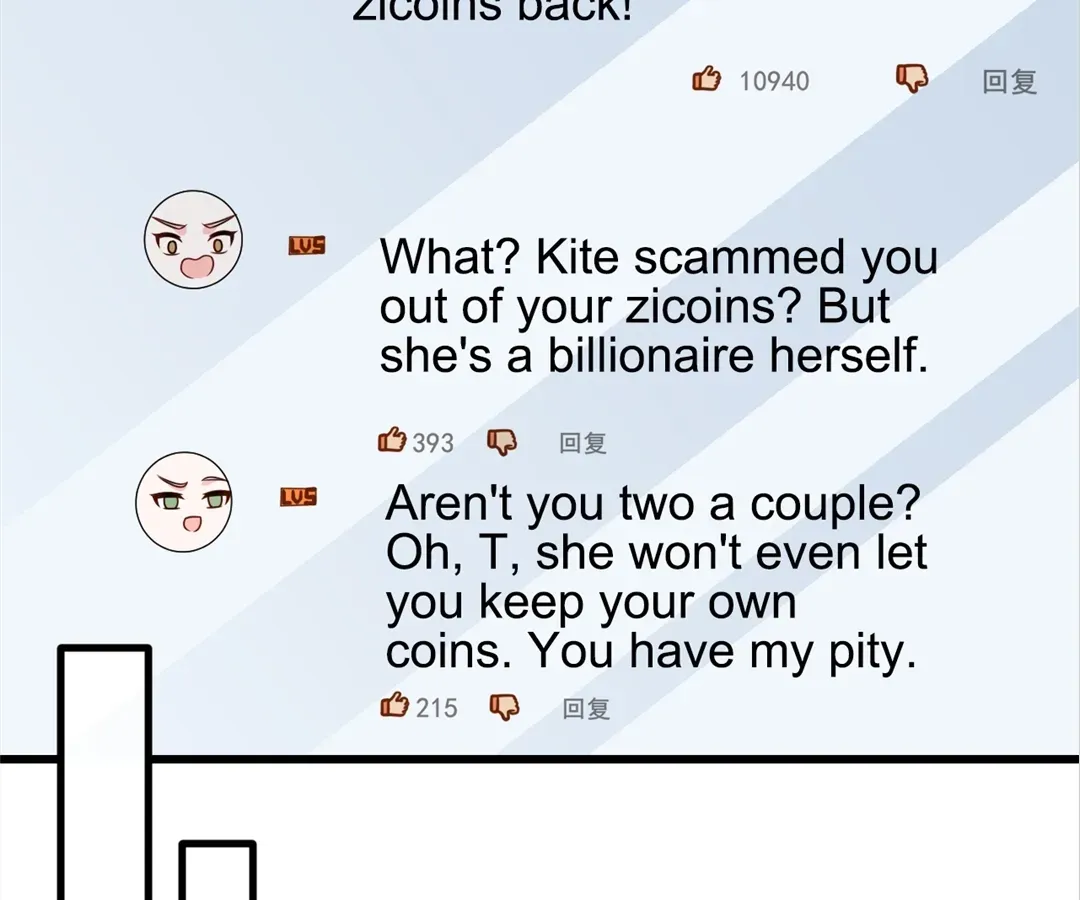 In Love With My Wife From Nowhere Chapter 93 - page 4