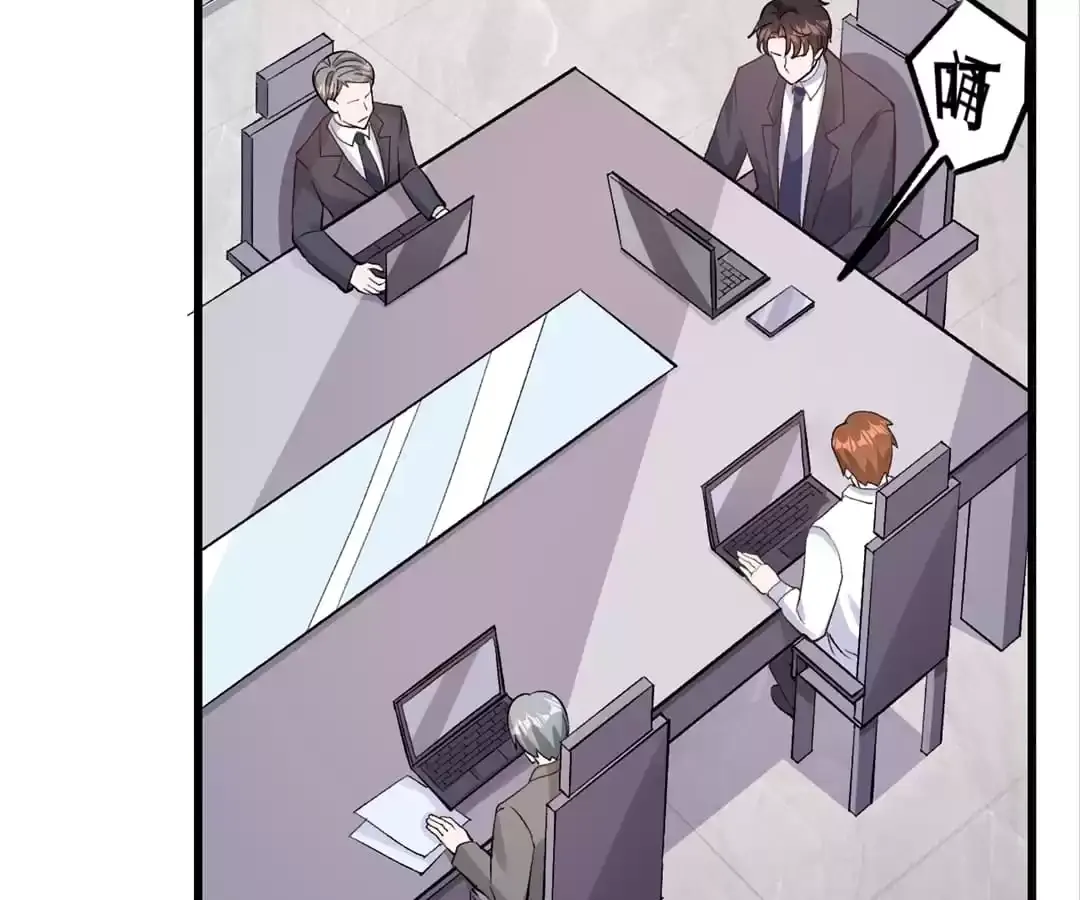 In Love With My Wife From Nowhere Chapter 63 - page 23