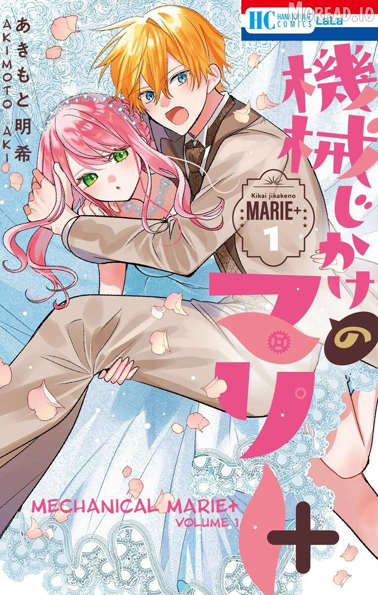 Kikaijikake no Marie + Chapter 1 - page 1