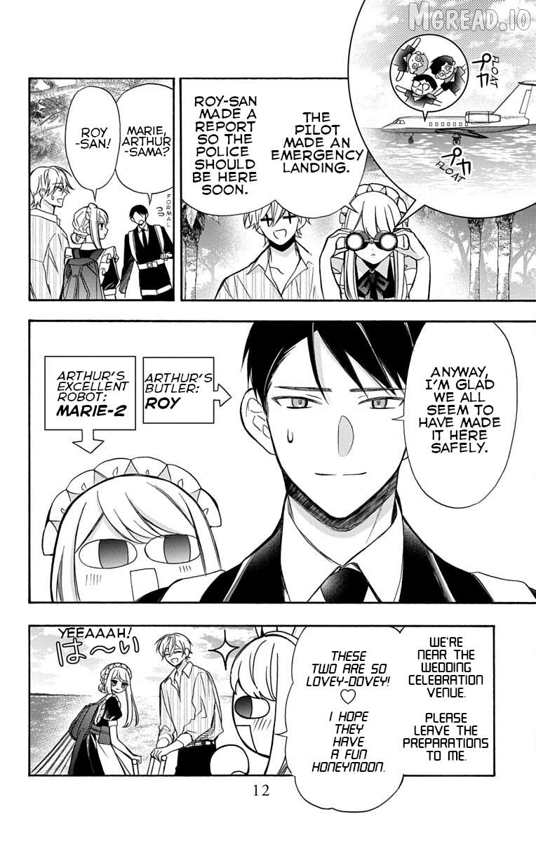 Kikaijikake no Marie + Chapter 1 - page 12