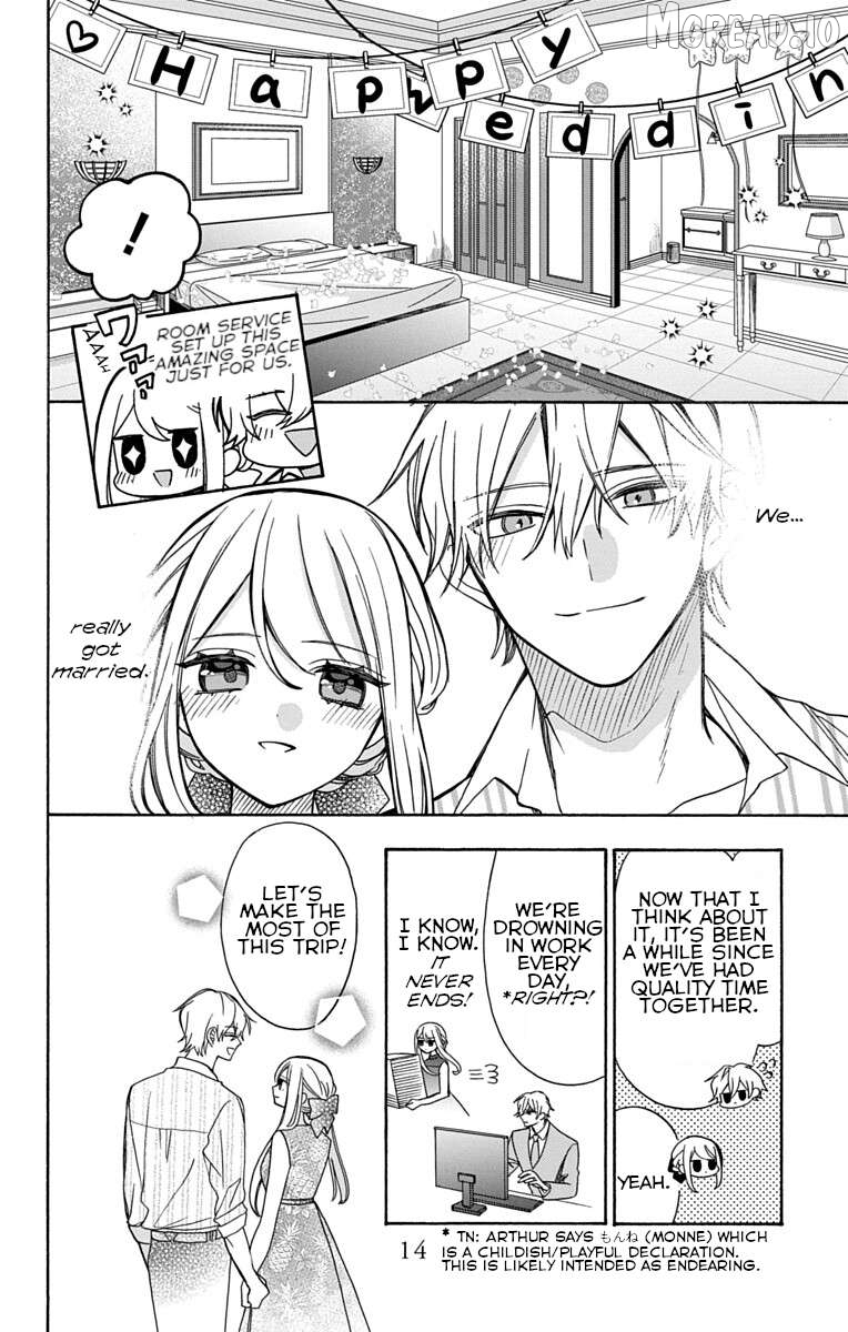 Kikaijikake no Marie + Chapter 1 - page 14