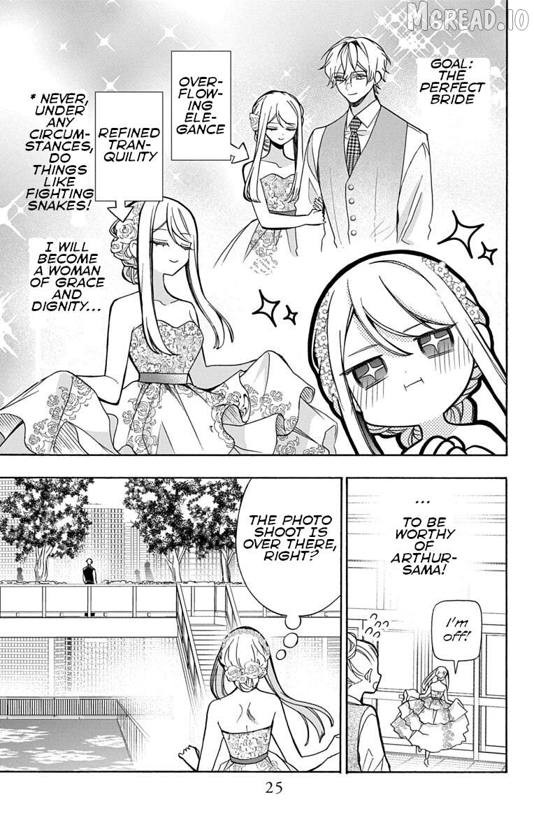 Kikaijikake no Marie + Chapter 1 - page 25