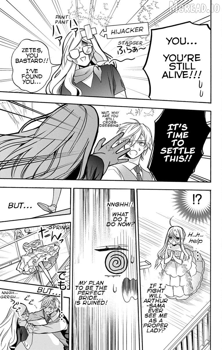 Kikaijikake no Marie + Chapter 1 - page 27