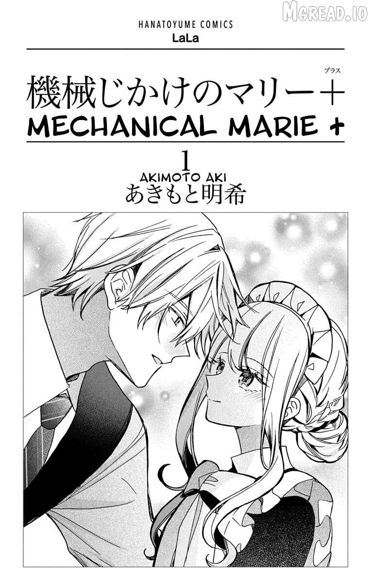 Kikaijikake no Marie + Chapter 1 - page 3