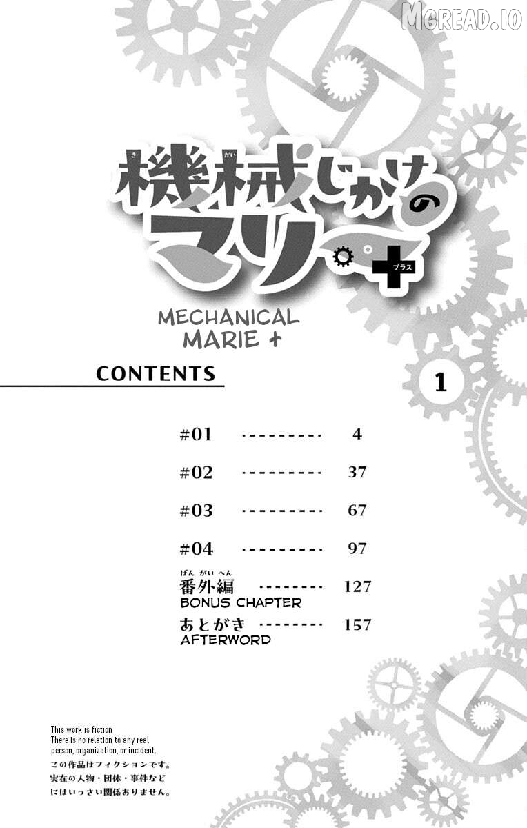 Kikaijikake no Marie + Chapter 1 - page 4