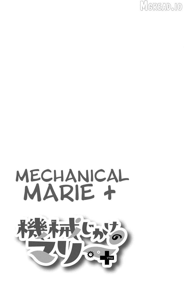 Kikaijikake no Marie + Chapter 1 - page 5