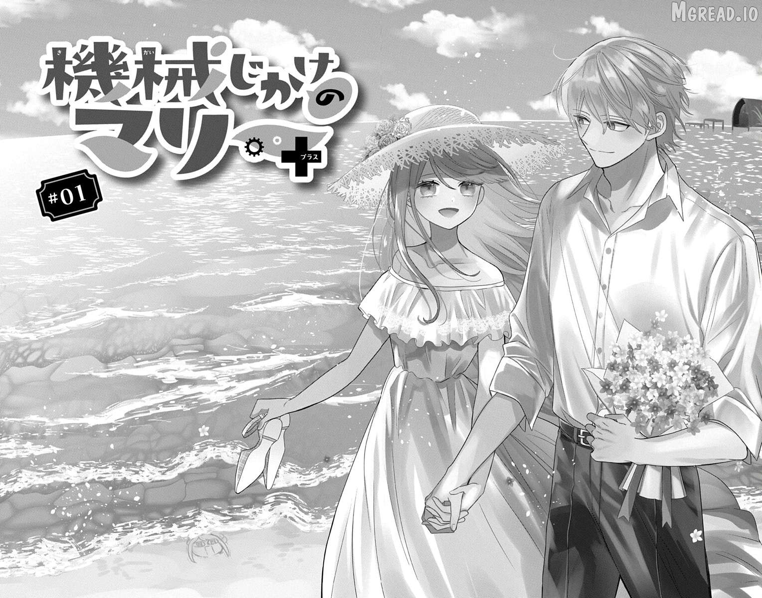Kikaijikake no Marie + Chapter 1 - page 6