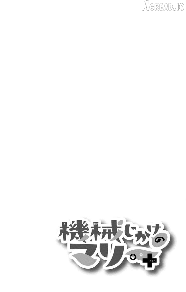 Kikaijikake no Marie + Chapter 1 - page 7