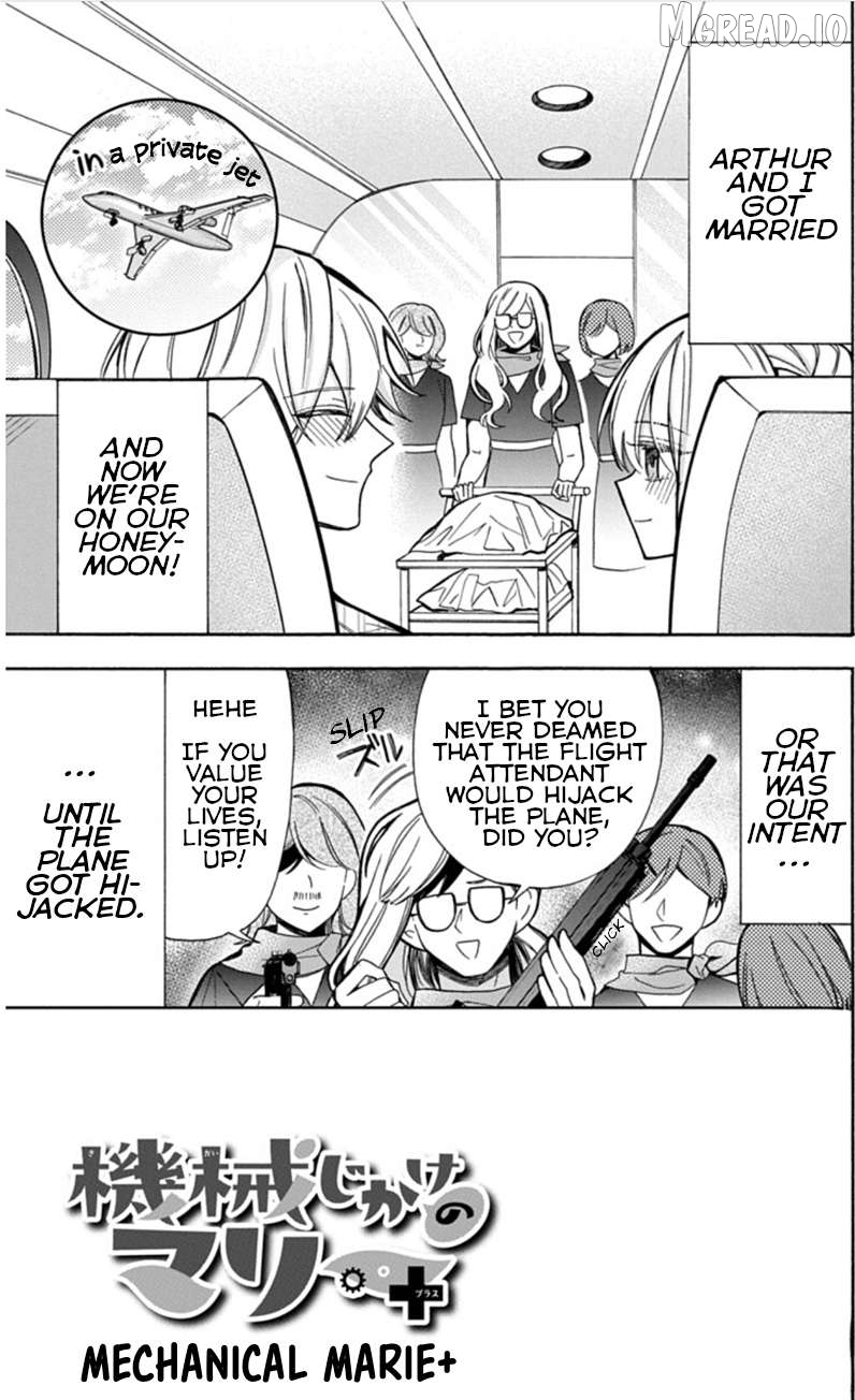 Kikaijikake no Marie + Chapter 1 - page 8
