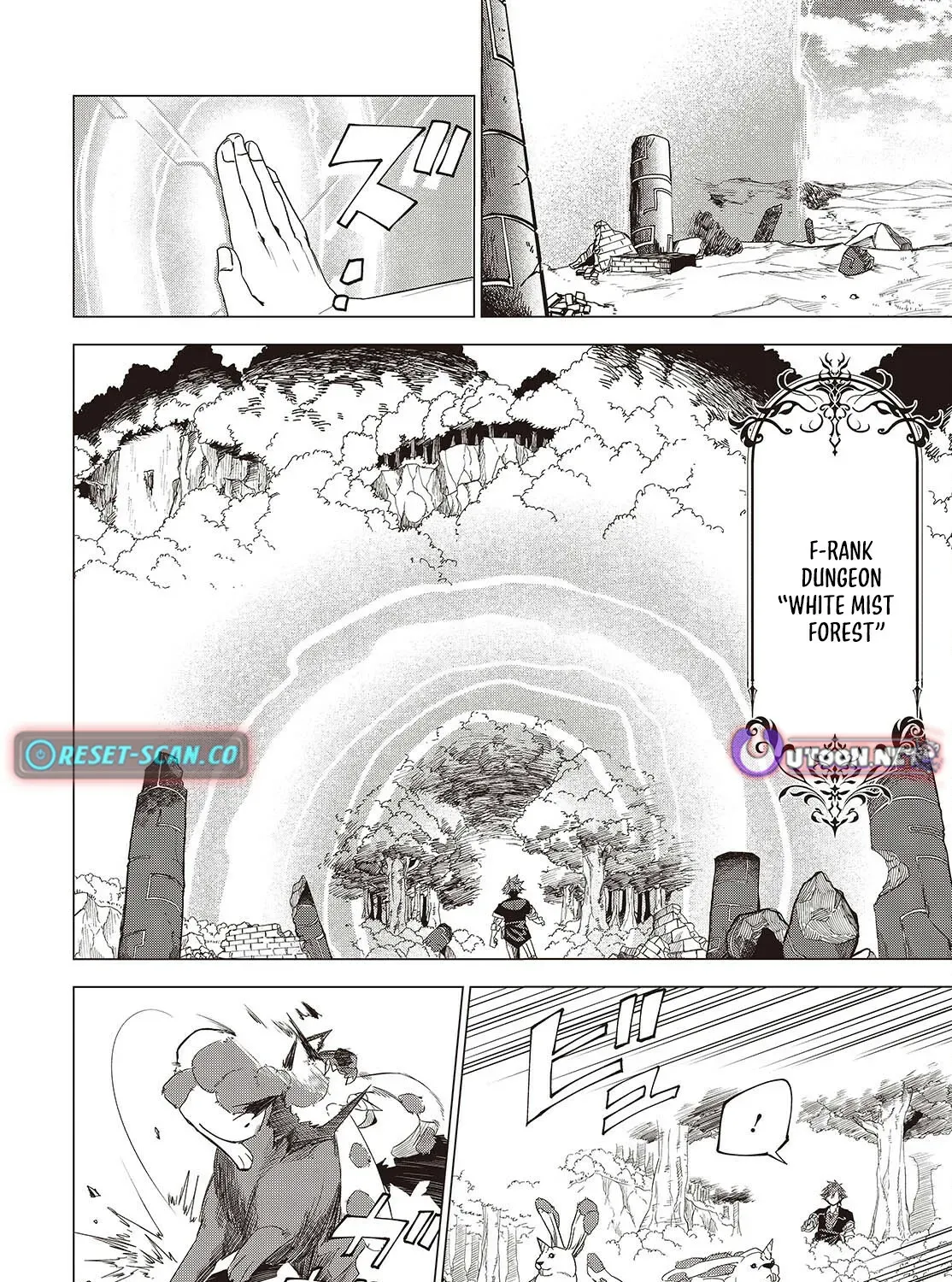 Mamono Kurai Ranking Saikai no Boukensha wa Mamono no Chikara de Saikyou e Chapter 1 - page 16