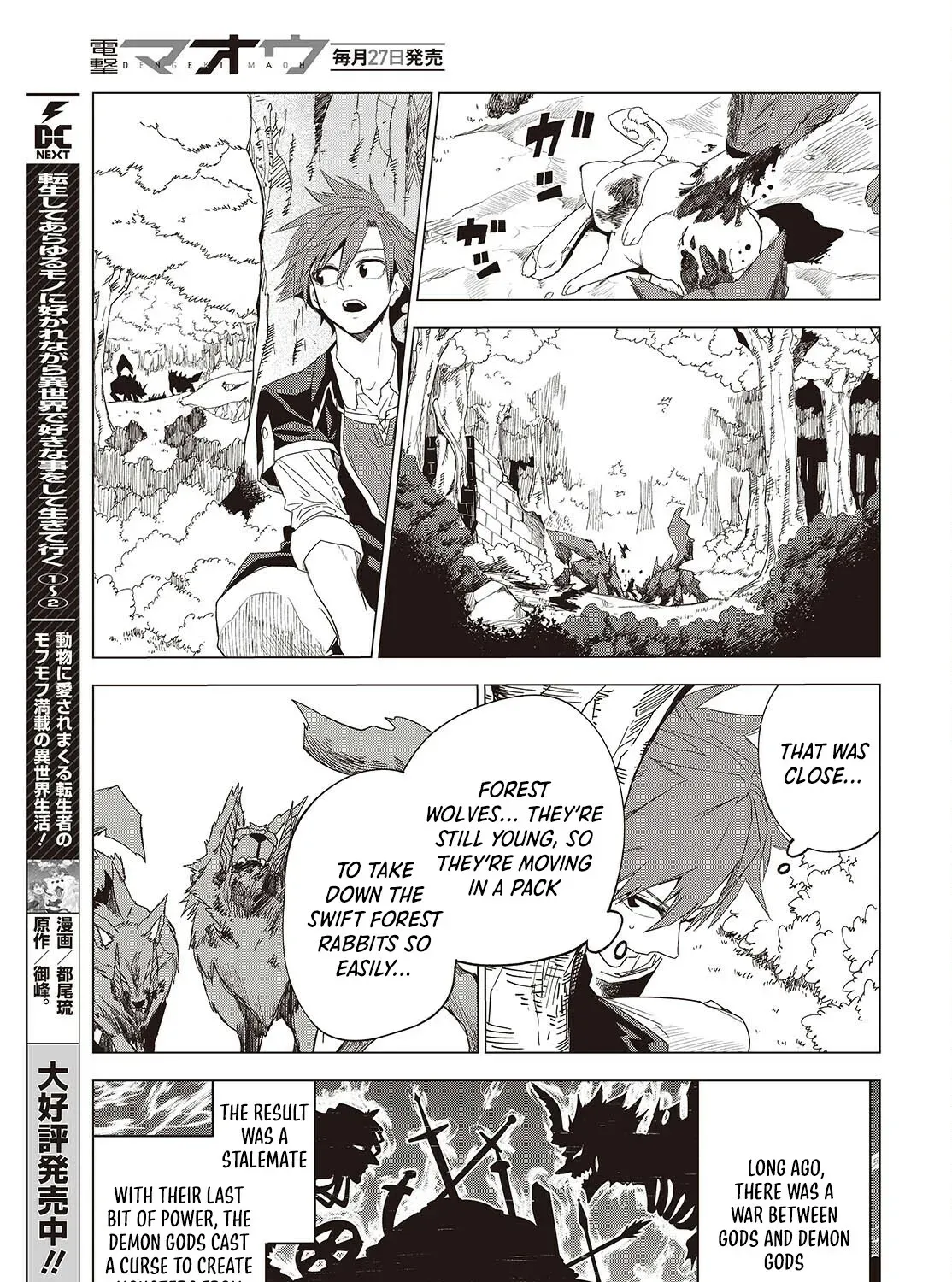 Mamono Kurai Ranking Saikai no Boukensha wa Mamono no Chikara de Saikyou e Chapter 1 - page 18
