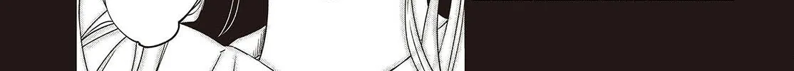 Mamono Kurai Ranking Saikai no Boukensha wa Mamono no Chikara de Saikyou e Chapter 1 - page 3