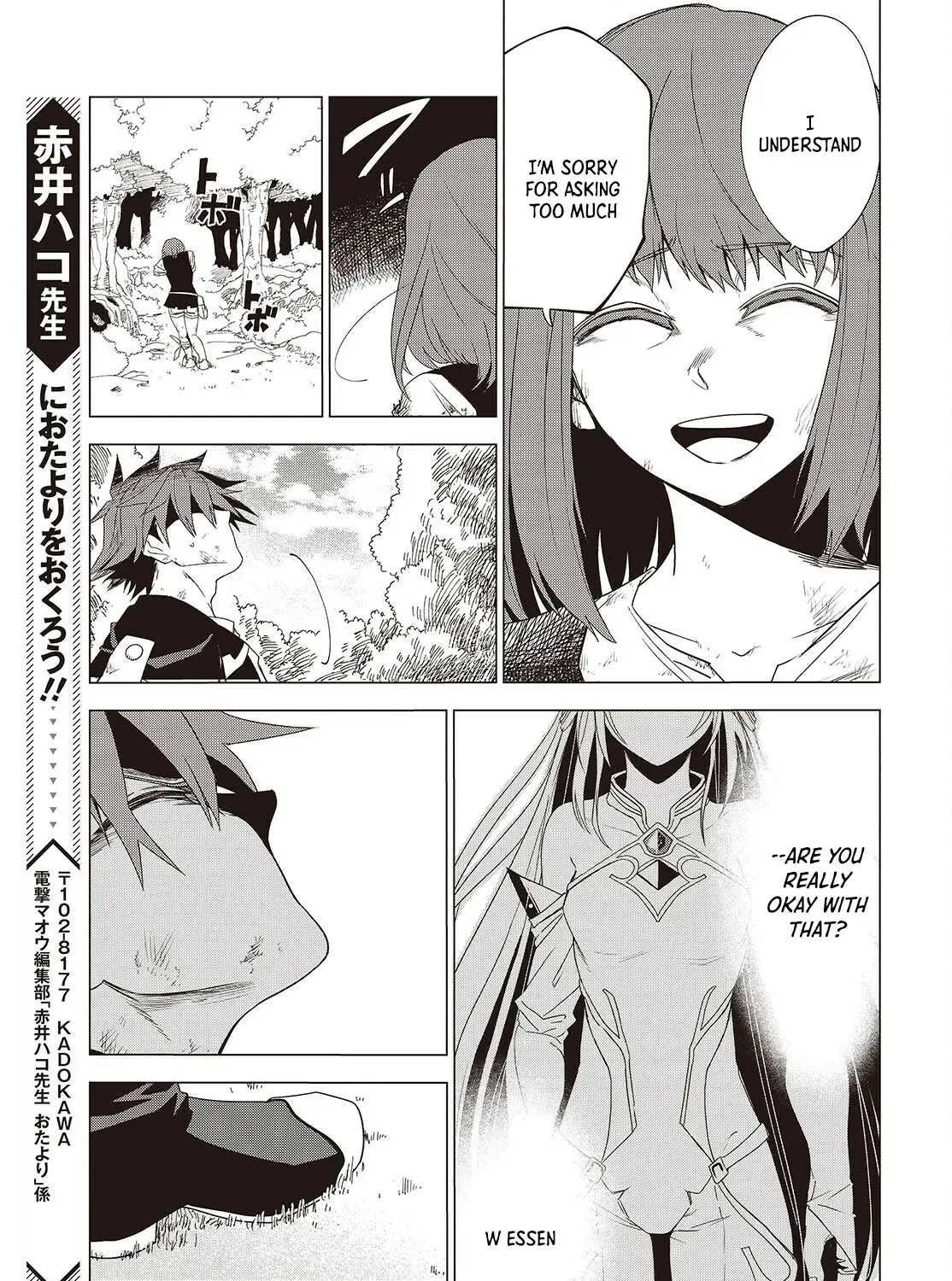 Mamono Kurai Ranking Saikai no Boukensha wa Mamono no Chikara de Saikyou e Chapter 1 - page 56