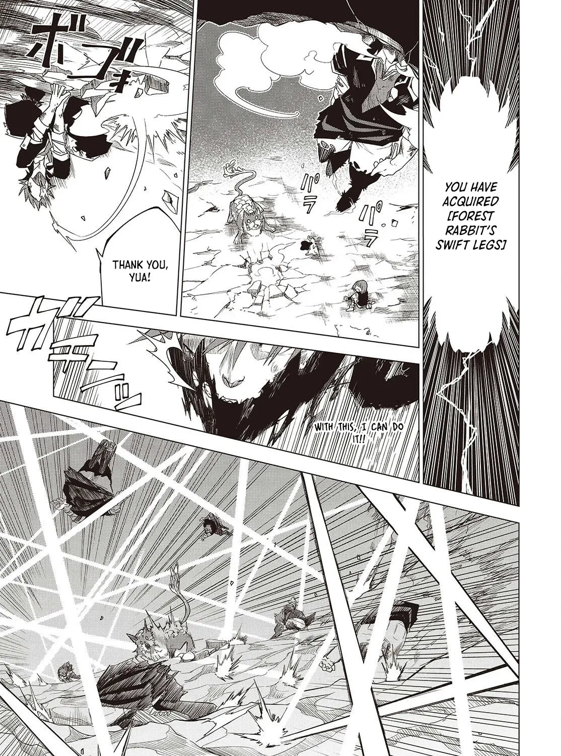 Mamono Kurai Ranking Saikai no Boukensha wa Mamono no Chikara de Saikyou e Chapter 1 - page 84