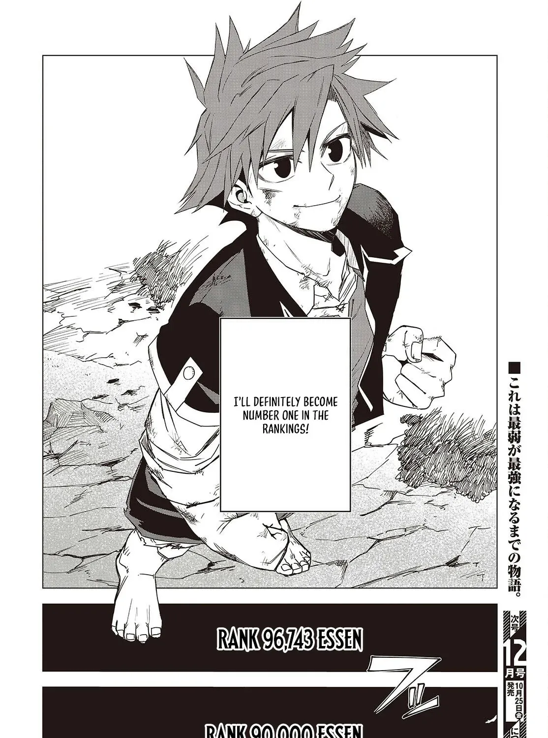 Mamono Kurai Ranking Saikai no Boukensha wa Mamono no Chikara de Saikyou e Chapter 1 - page 98