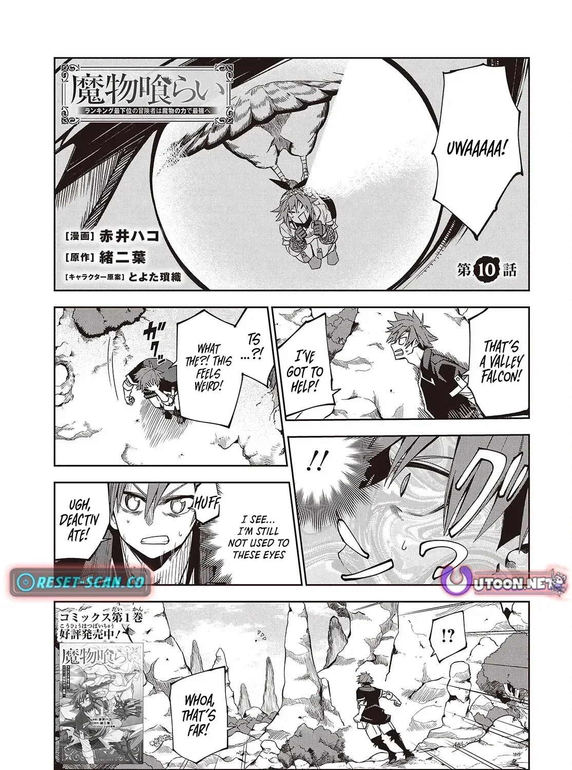 Mamono Kurai Ranking Saikai no Boukensha wa Mamono no Chikara de Saikyou e Chapter 10 - page 2
