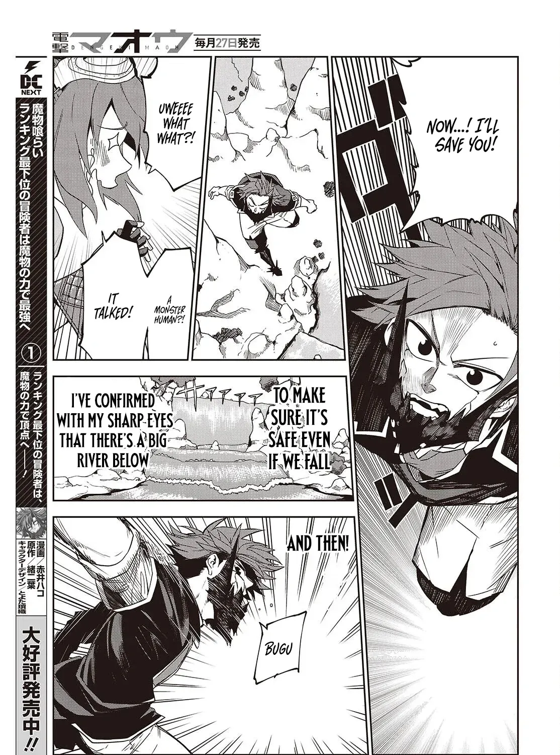 Mamono Kurai Ranking Saikai no Boukensha wa Mamono no Chikara de Saikyou e Chapter 10 - page 6