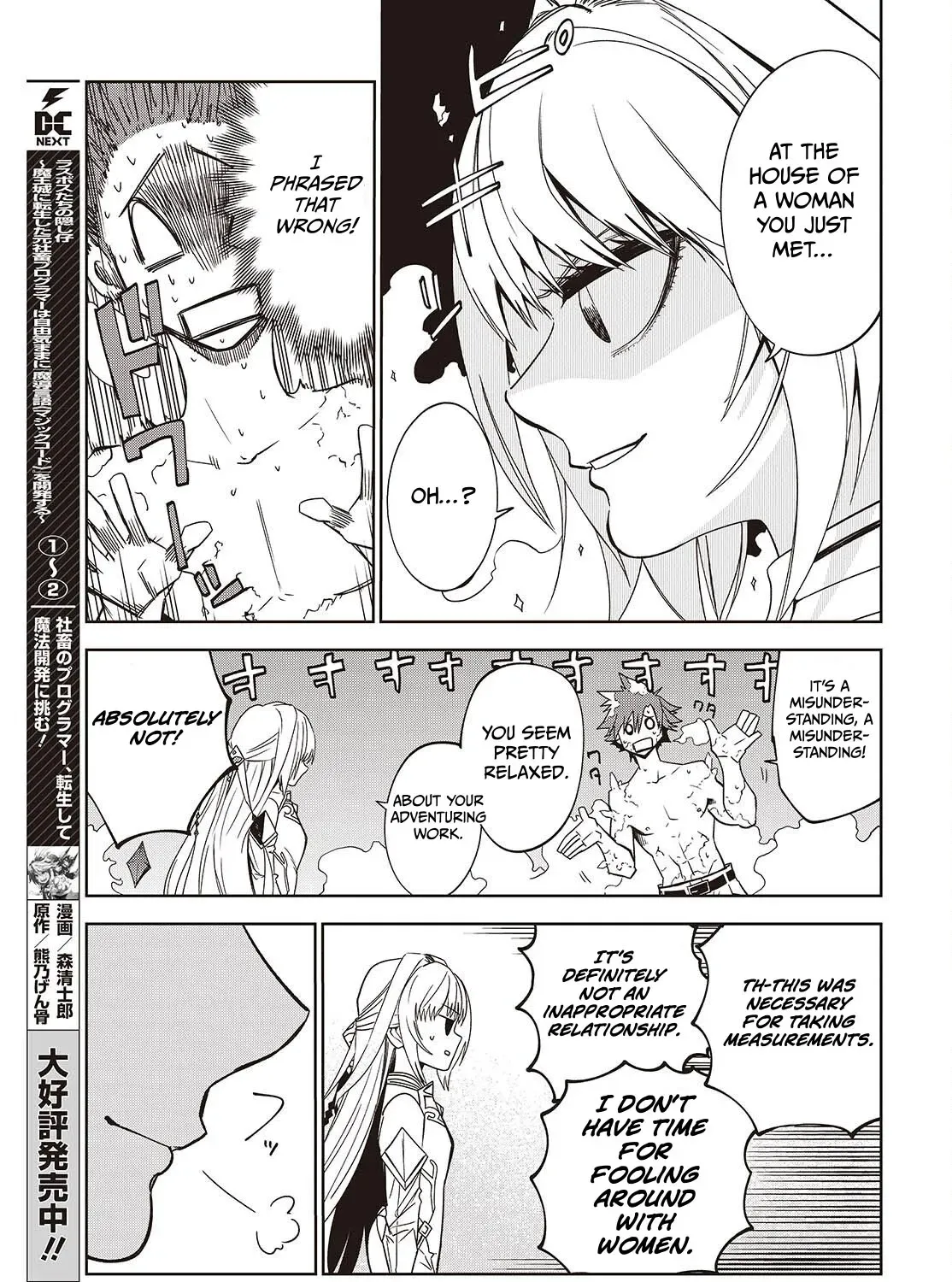 Mamono Kurai Ranking Saikai no Boukensha wa Mamono no Chikara de Saikyou e Chapter 11 - page 10