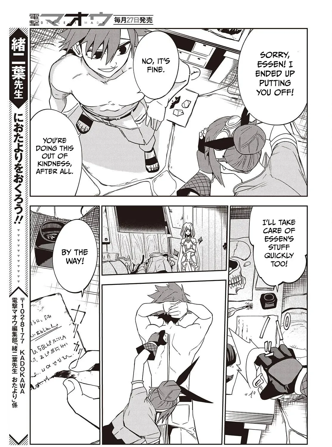 Mamono Kurai Ranking Saikai no Boukensha wa Mamono no Chikara de Saikyou e Chapter 11 - page 18