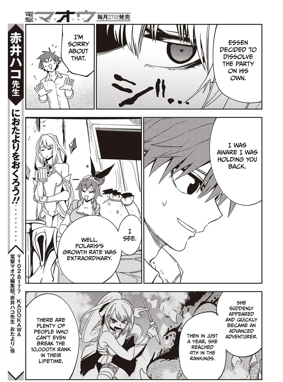 Mamono Kurai Ranking Saikai no Boukensha wa Mamono no Chikara de Saikyou e Chapter 11 - page 22