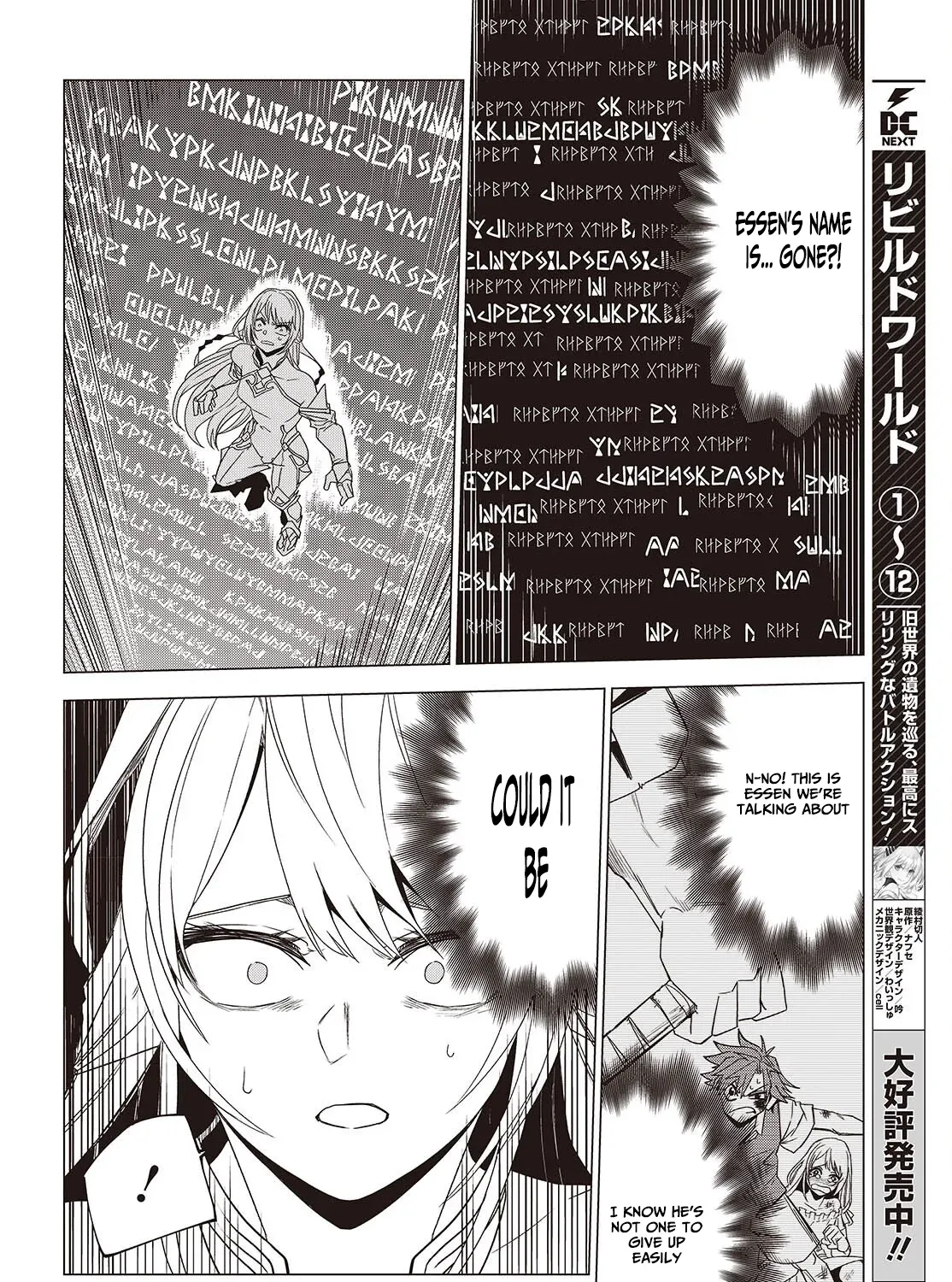 Mamono Kurai Ranking Saikai no Boukensha wa Mamono no Chikara de Saikyou e Chapter 2 - page 12