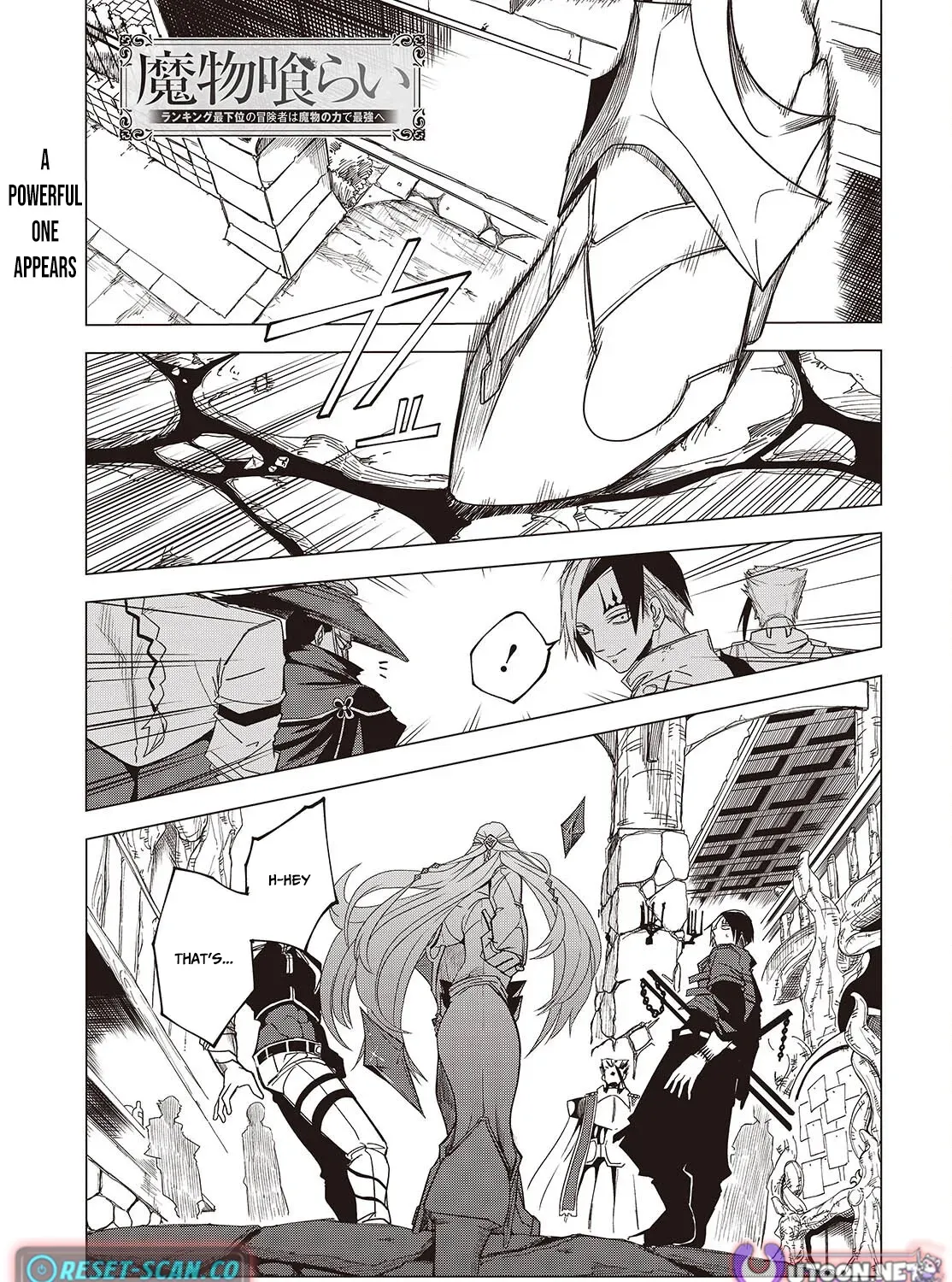 Mamono Kurai Ranking Saikai no Boukensha wa Mamono no Chikara de Saikyou e Chapter 2 - page 2