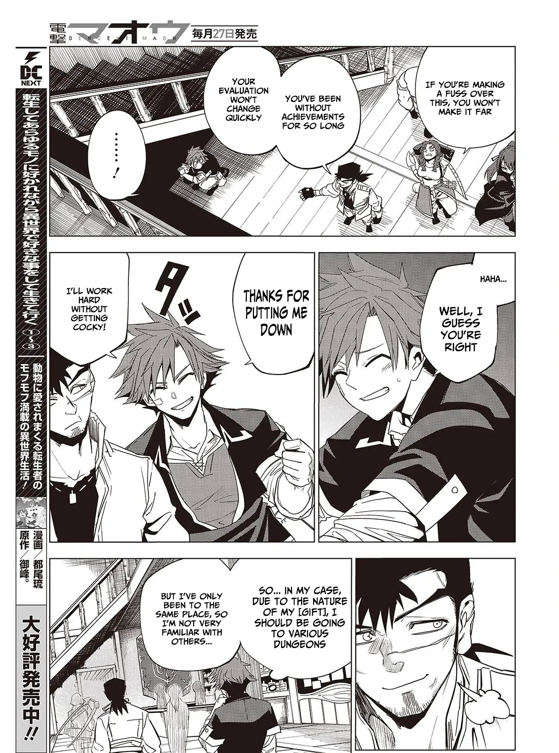 Mamono Kurai Ranking Saikai no Boukensha wa Mamono no Chikara de Saikyou e Chapter 2 - page 22