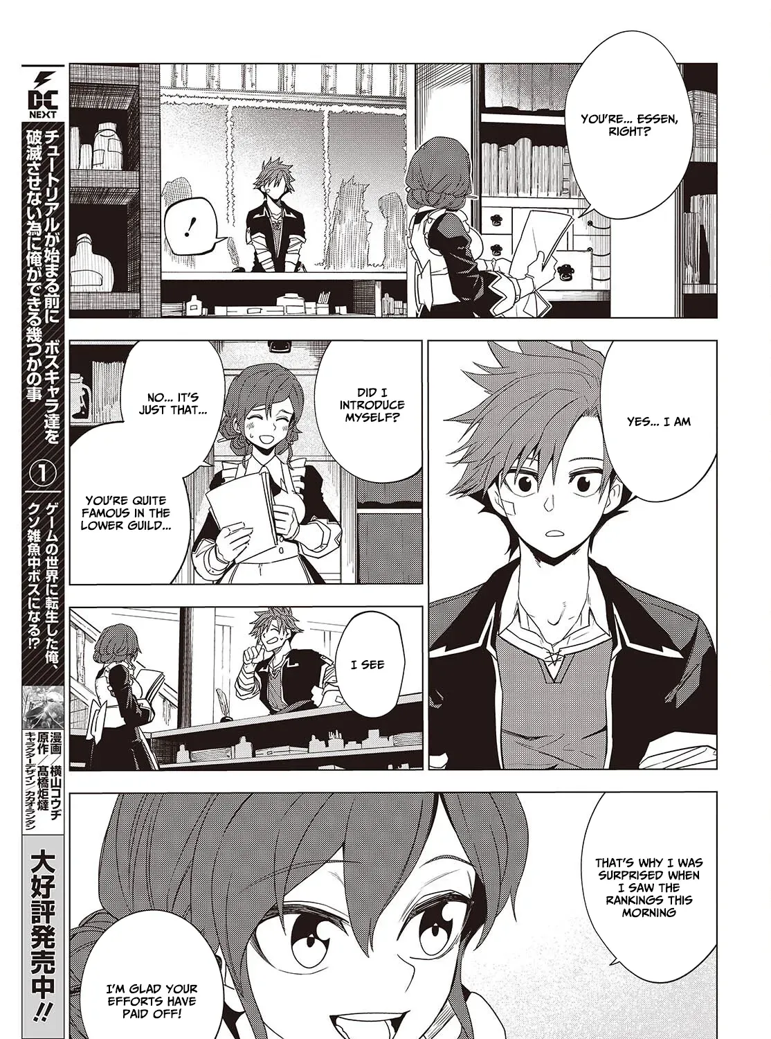 Mamono Kurai Ranking Saikai no Boukensha wa Mamono no Chikara de Saikyou e Chapter 2 - page 26