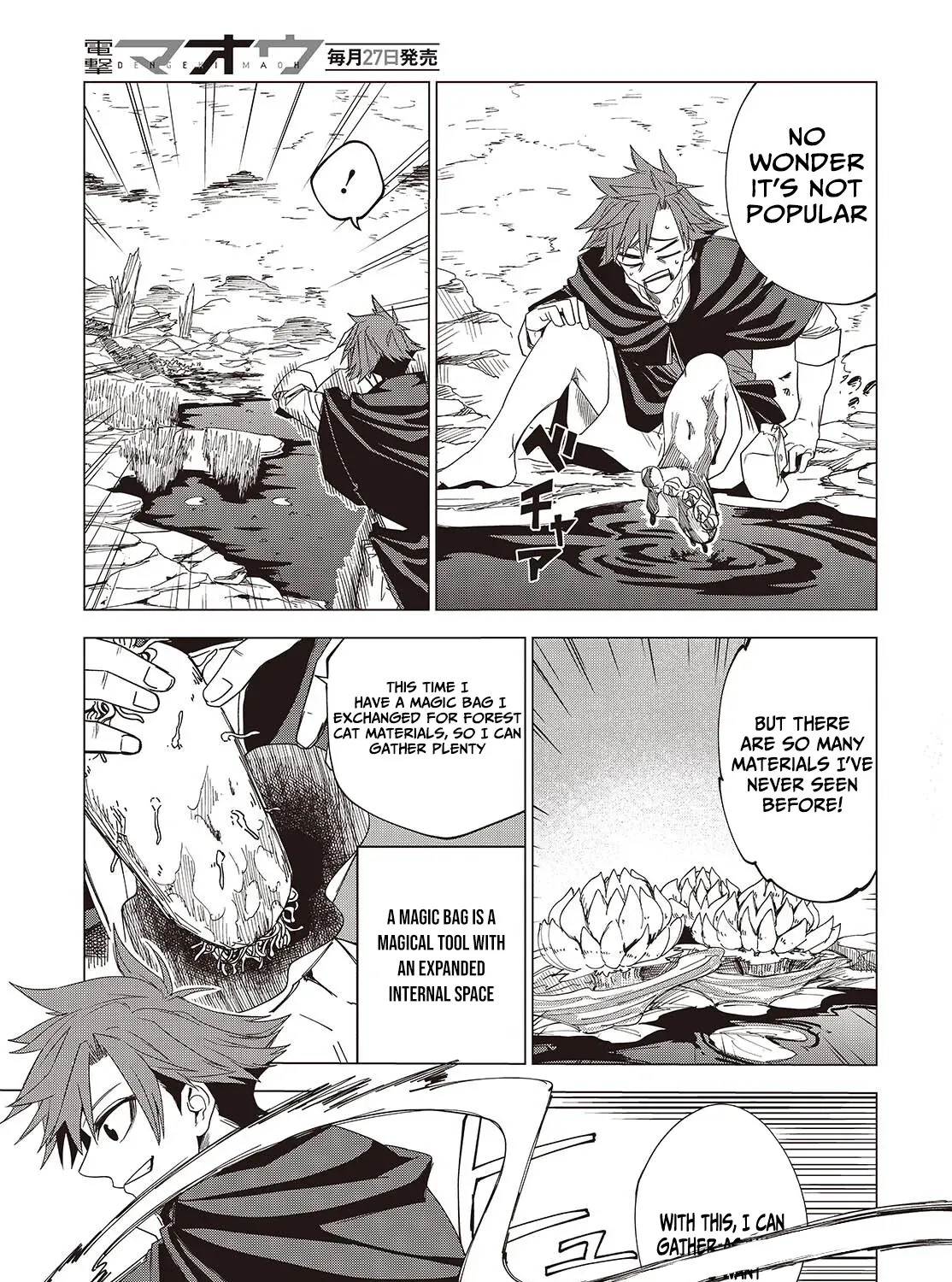 Mamono Kurai Ranking Saikai no Boukensha wa Mamono no Chikara de Saikyou e Chapter 2 - page 38