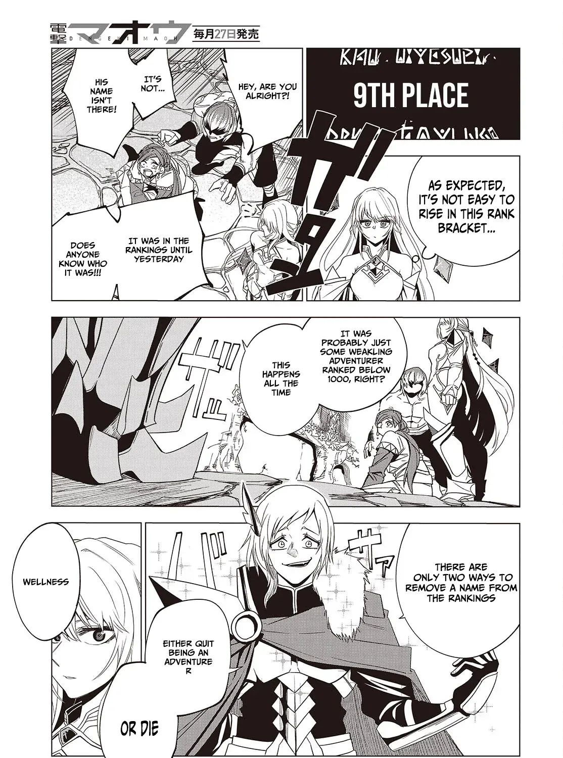 Mamono Kurai Ranking Saikai no Boukensha wa Mamono no Chikara de Saikyou e Chapter 2 - page 6