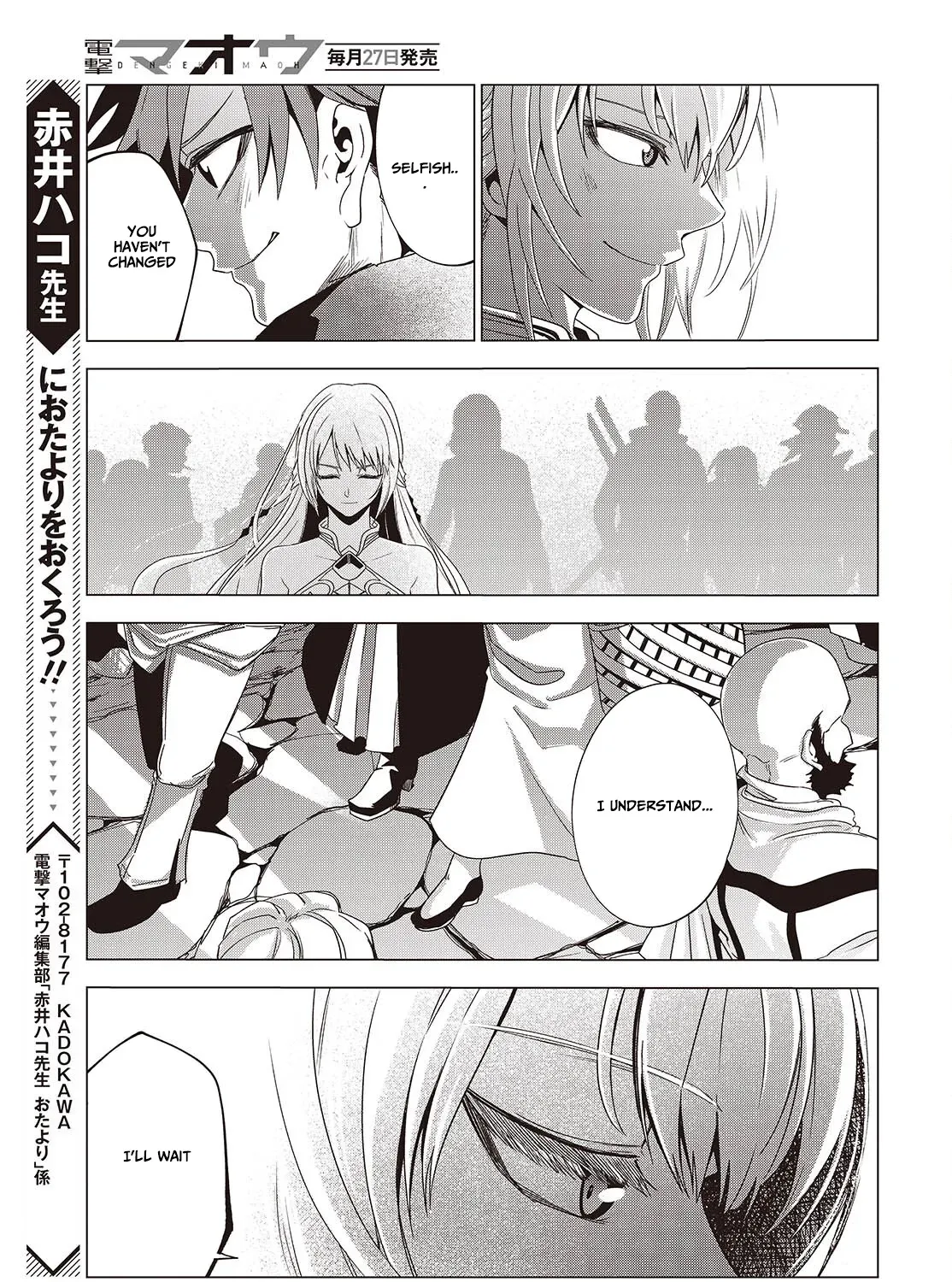 Mamono Kurai Ranking Saikai no Boukensha wa Mamono no Chikara de Saikyou e Chapter 2 - page 78