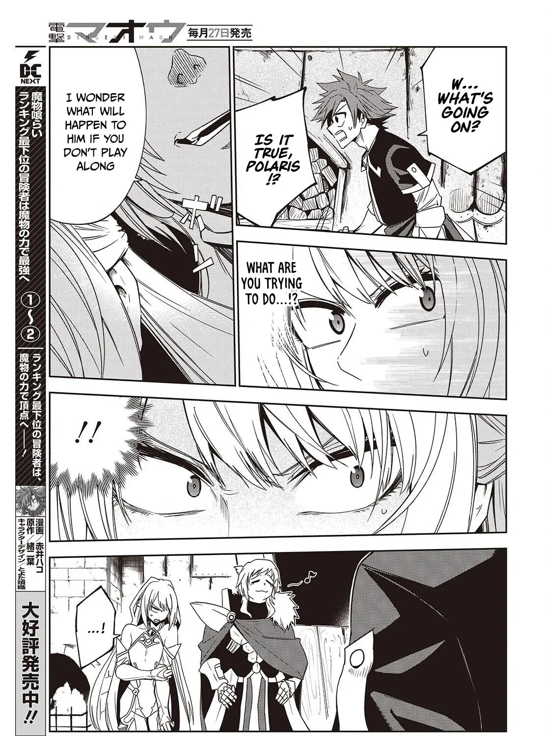 Mamono Kurai Ranking Saikai no Boukensha wa Mamono no Chikara de Saikyou e Chapter 12 - page 14