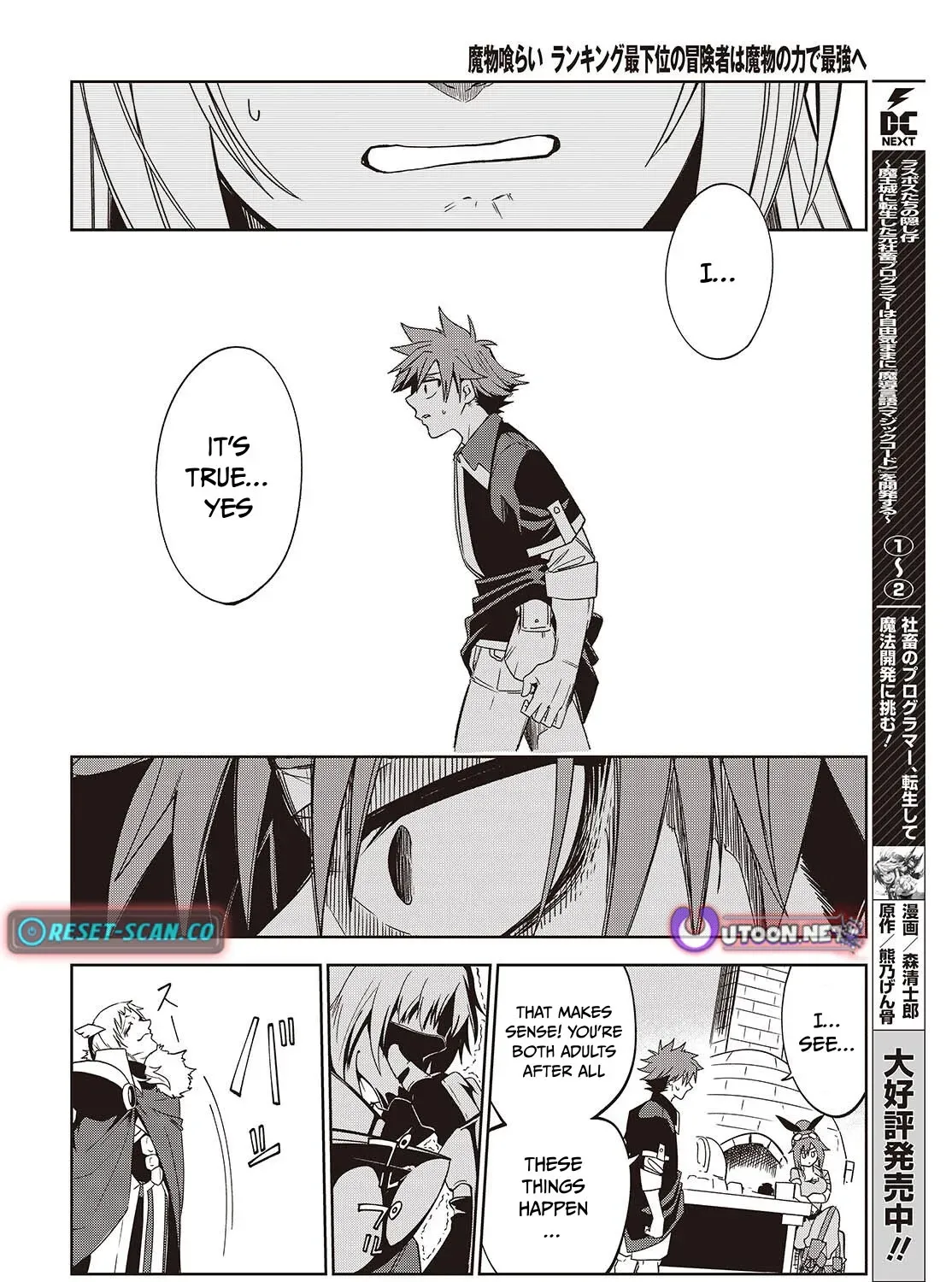 Mamono Kurai Ranking Saikai no Boukensha wa Mamono no Chikara de Saikyou e Chapter 12 - page 16