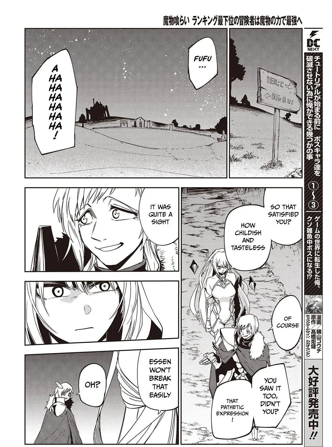 Mamono Kurai Ranking Saikai no Boukensha wa Mamono no Chikara de Saikyou e Chapter 12 - page 20
