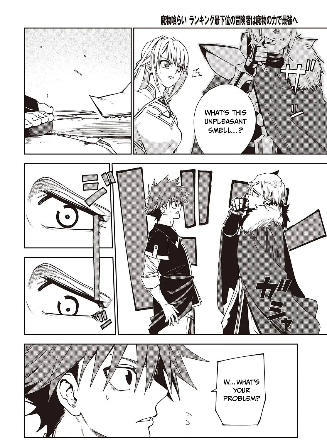 Mamono Kurai Ranking Saikai no Boukensha wa Mamono no Chikara de Saikyou e Chapter 12 - page 4