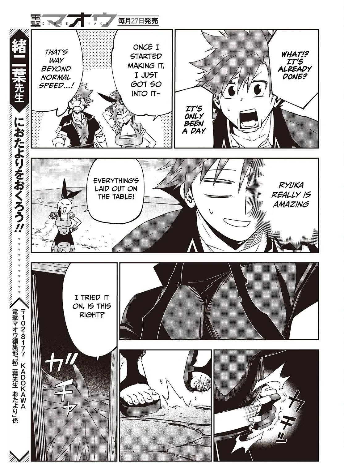 Mamono Kurai Ranking Saikai no Boukensha wa Mamono no Chikara de Saikyou e Chapter 12 - page 46