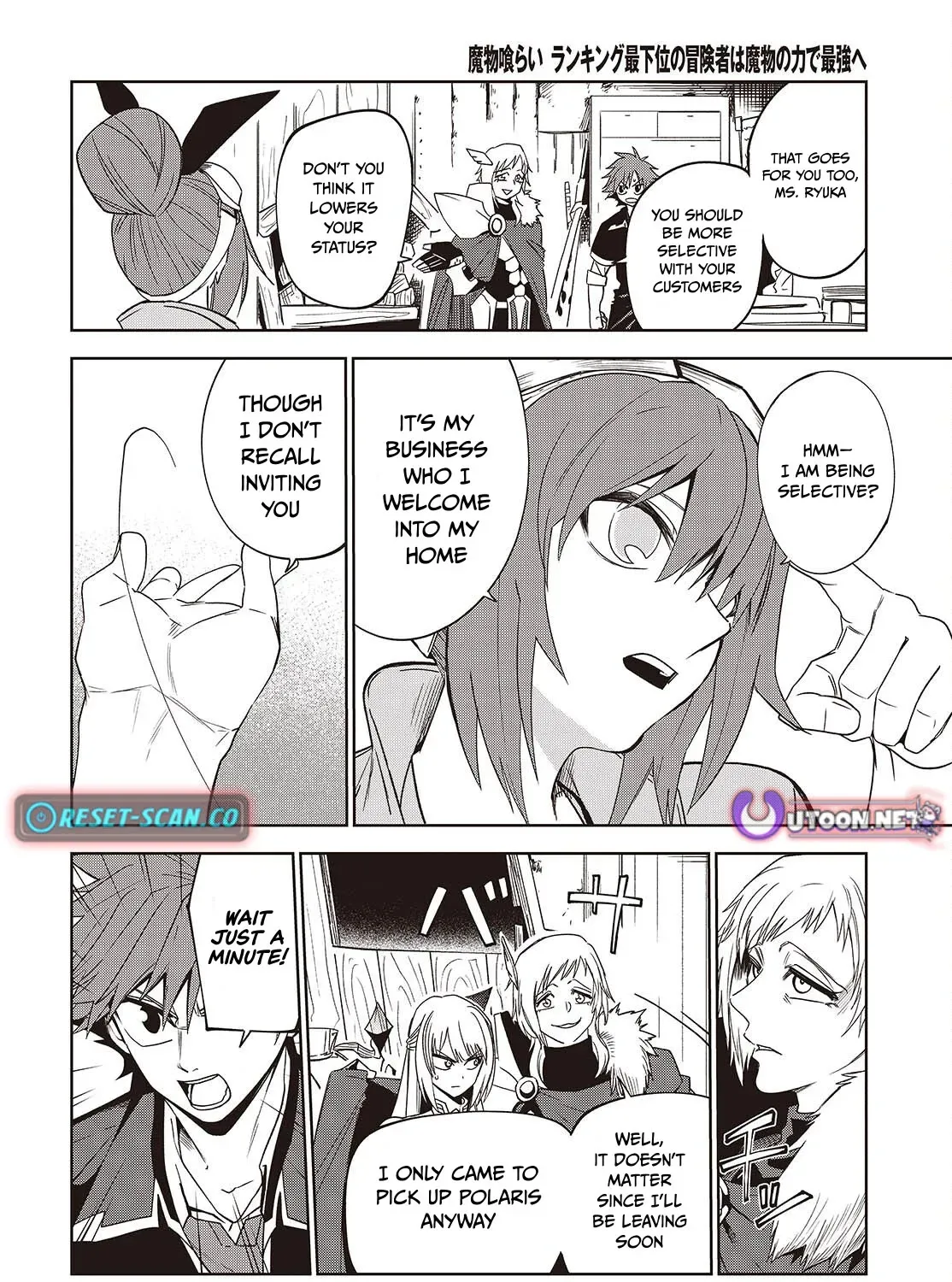 Mamono Kurai Ranking Saikai no Boukensha wa Mamono no Chikara de Saikyou e Chapter 12 - page 8