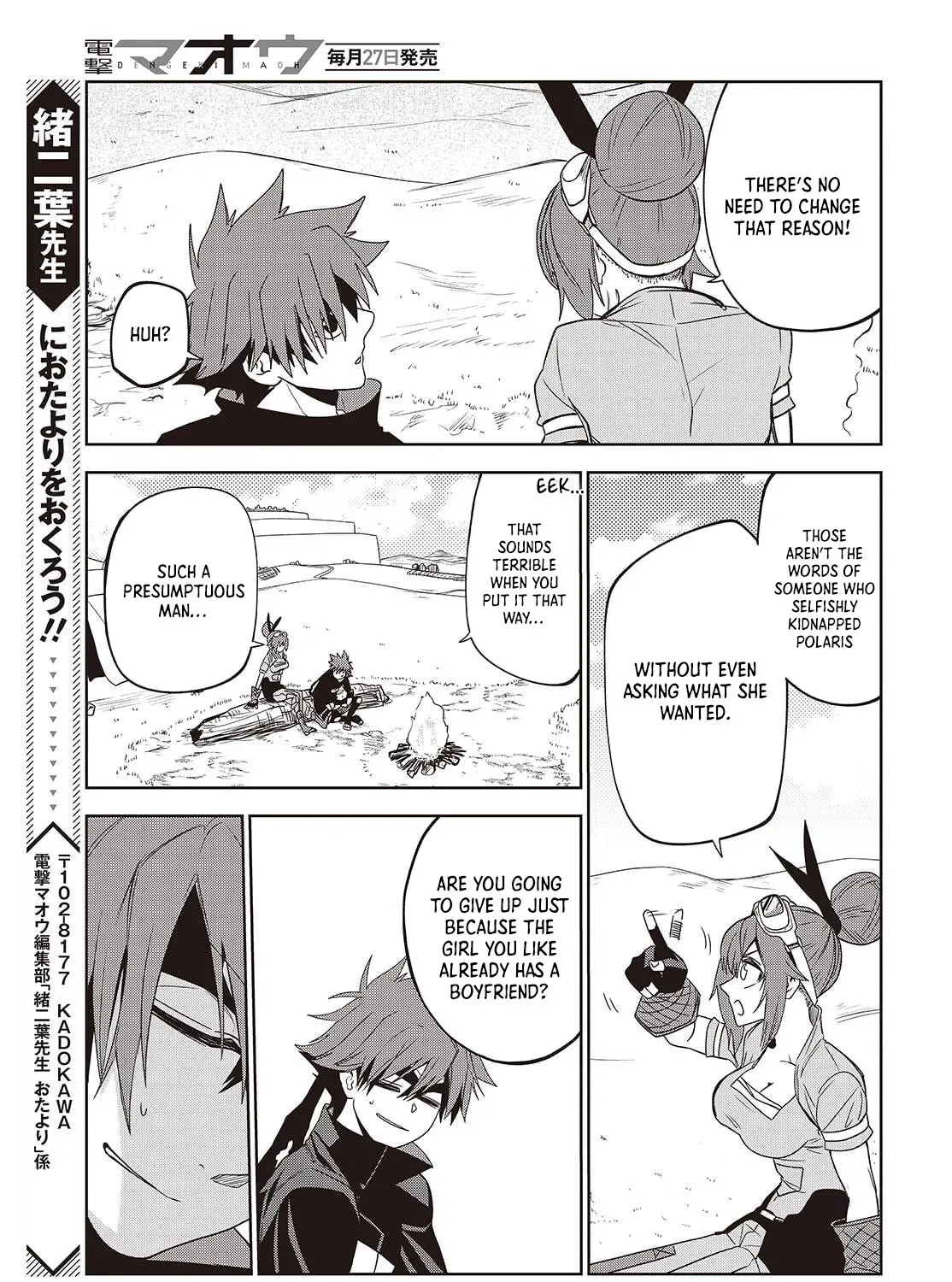 Mamono Kurai Ranking Saikai no Boukensha wa Mamono no Chikara de Saikyou e Chapter 13 - page 22