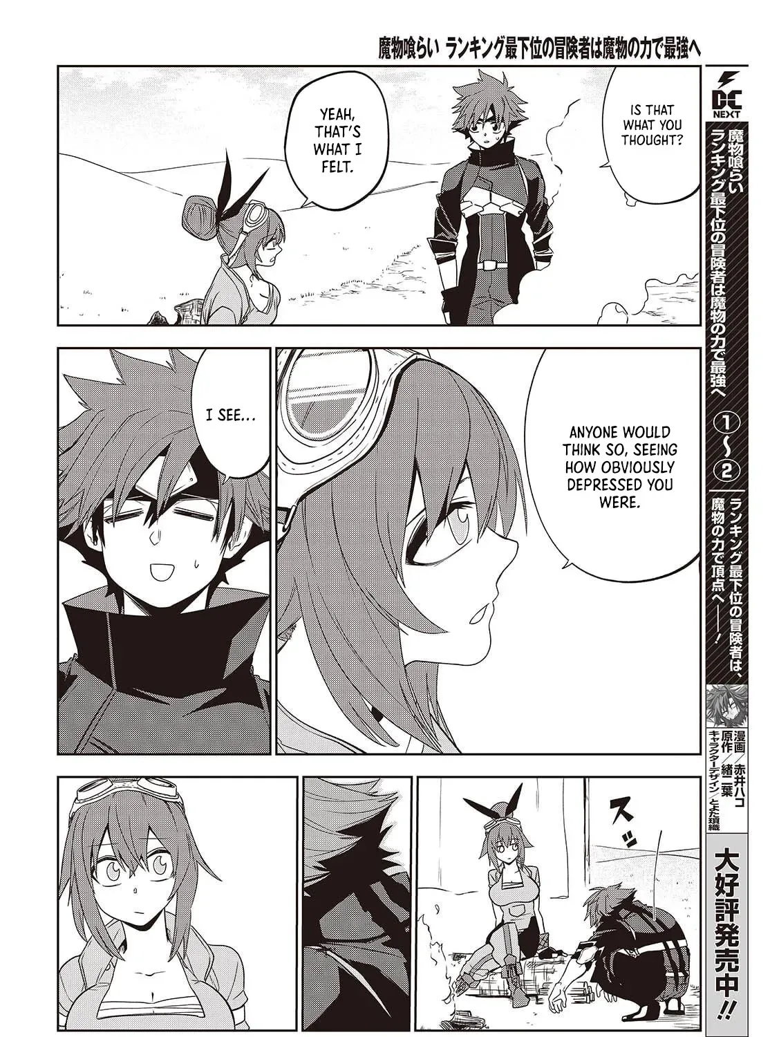 Mamono Kurai Ranking Saikai no Boukensha wa Mamono no Chikara de Saikyou e Chapter 13 - page 4