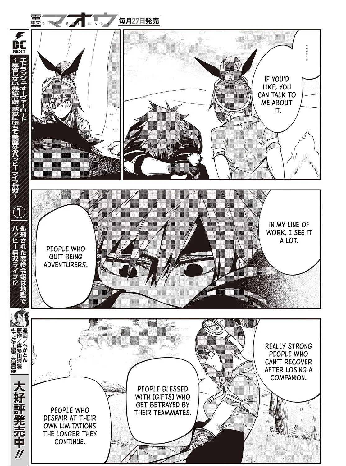 Mamono Kurai Ranking Saikai no Boukensha wa Mamono no Chikara de Saikyou e Chapter 13 - page 6