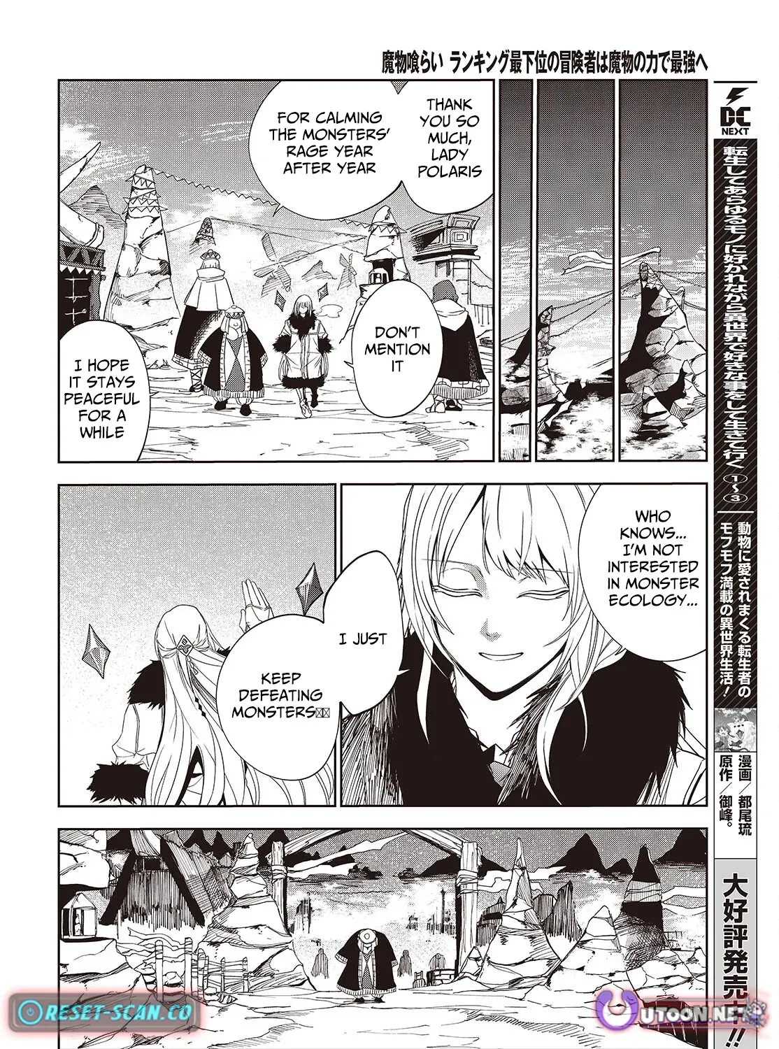 Mamono Kurai Ranking Saikai no Boukensha wa Mamono no Chikara de Saikyou e Chapter 3 - page 15