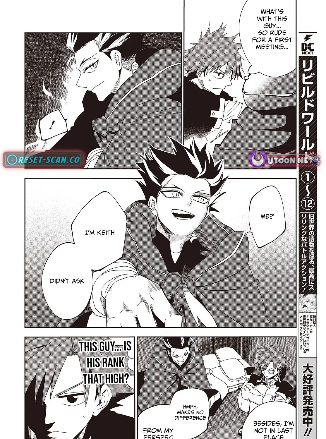 Mamono Kurai Ranking Saikai no Boukensha wa Mamono no Chikara de Saikyou e Chapter 3 - page 23