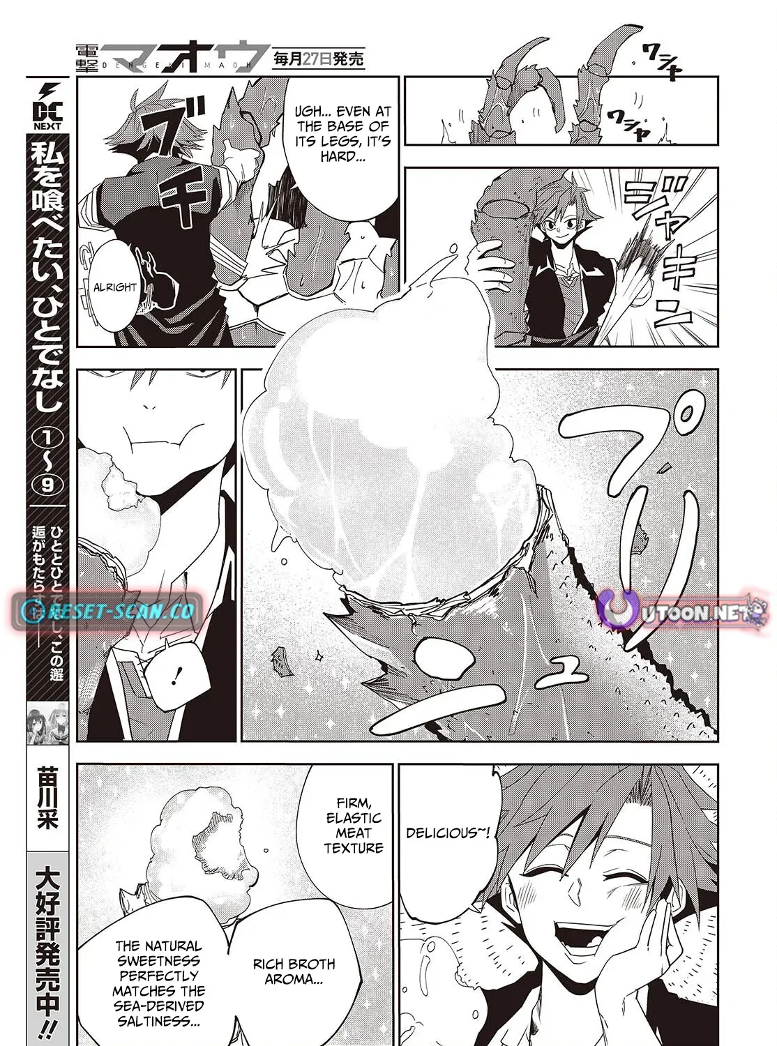 Mamono Kurai Ranking Saikai no Boukensha wa Mamono no Chikara de Saikyou e Chapter 3 - page 49