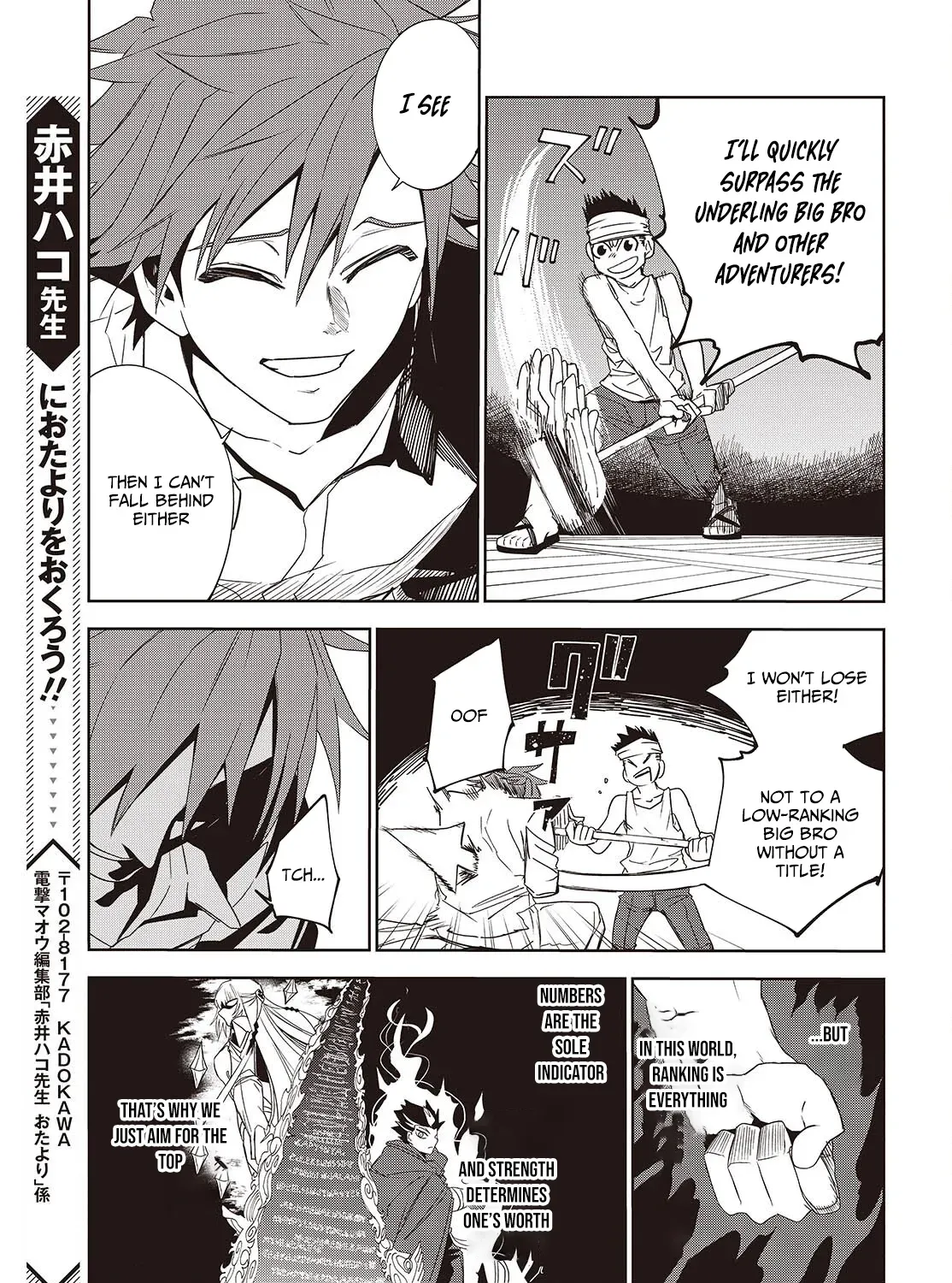 Mamono Kurai Ranking Saikai no Boukensha wa Mamono no Chikara de Saikyou e Chapter 3 - page 69